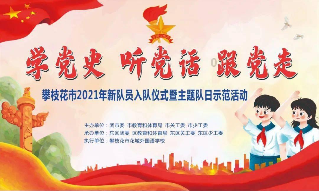 太空炽焰冲锋无敌版
