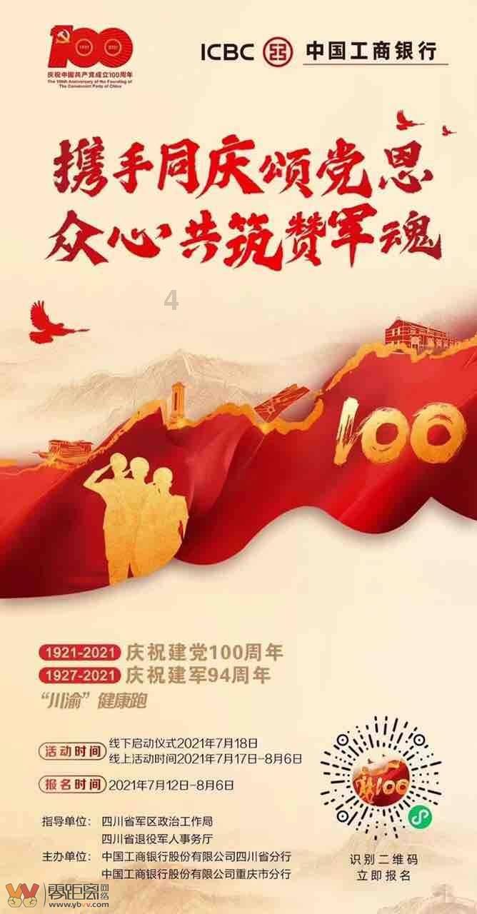 温馨房屋找不同