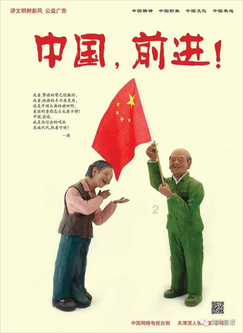 西南首家国营美发店来了 你的Tony老师可能是世界冠军