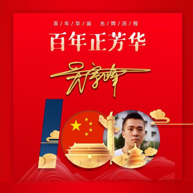 水果益智对对碰