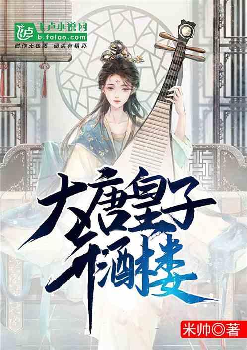 大豪宅逃脱7